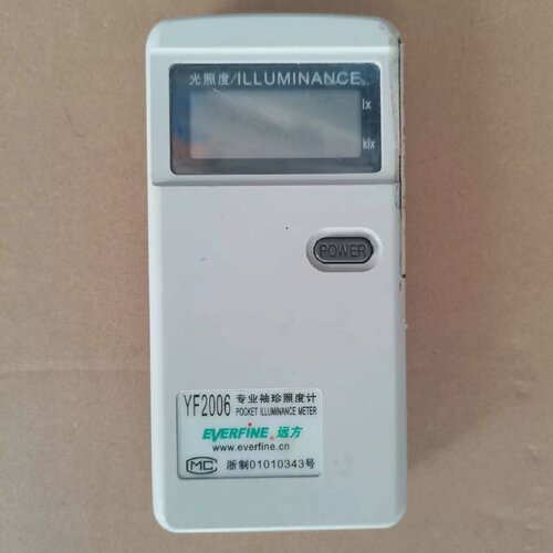 寻I远方袖珍手持式照度计YF2006光照度计