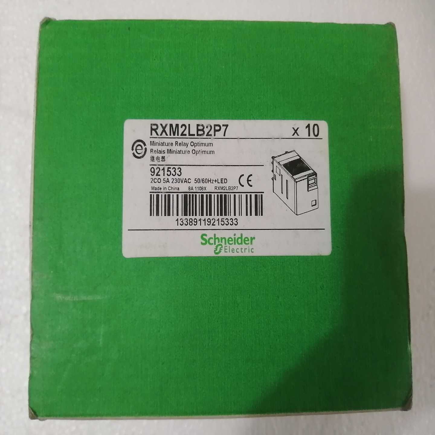 全新施耐德继电器，RXM2LB2P7,交流220八脚5A-询价客服