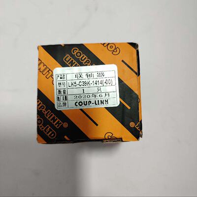 LK5C39K141400联轴器拍前询价下单