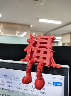 纳福3d立体福字摆件新年入户门门把手智能锁春节玄关装饰摆件