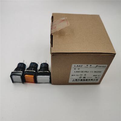 议价TAYEE天逸方形带灯按钮开关LA42(B)PSDF/PDJ-11/DC24V 黄色