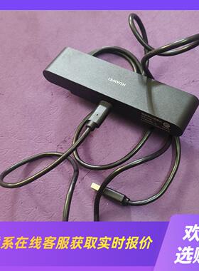 华智慧屏Ai头-HDCM-UI1实物图成色靓拍前询价下单