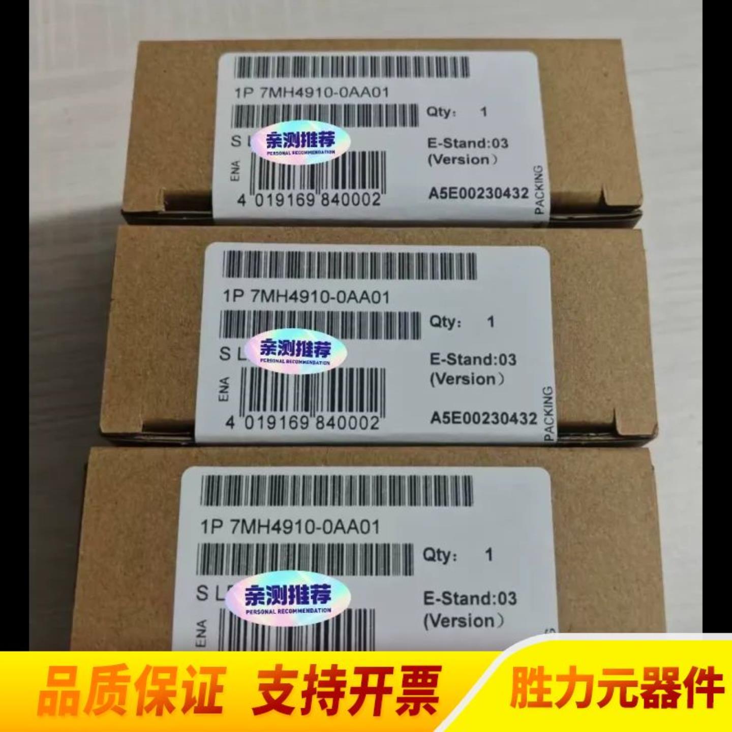 议价议价7MH4910-0AA01 称重模块E-Stand版议价议价