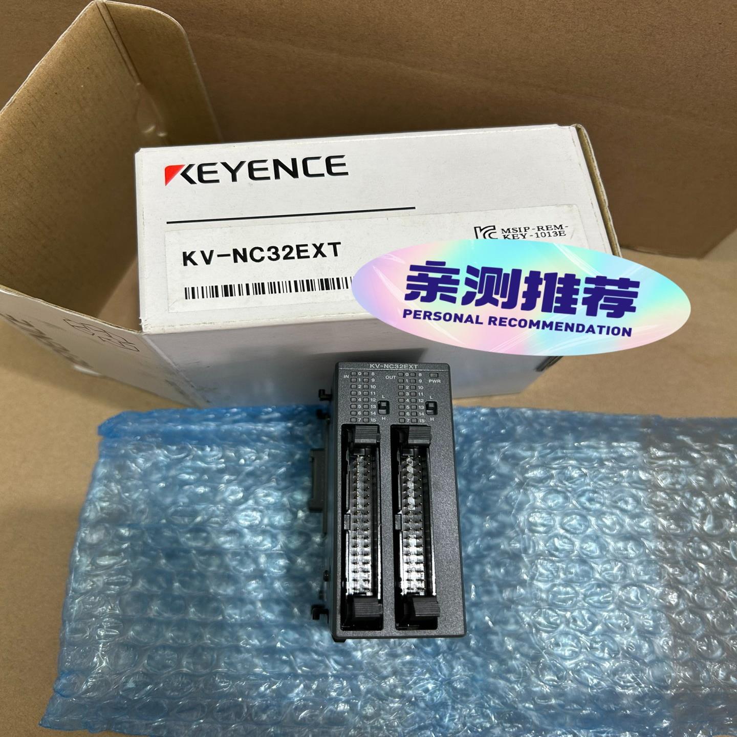基恩士模块KV-NC32EXT，盒码一致 实物图（佳毅工控）