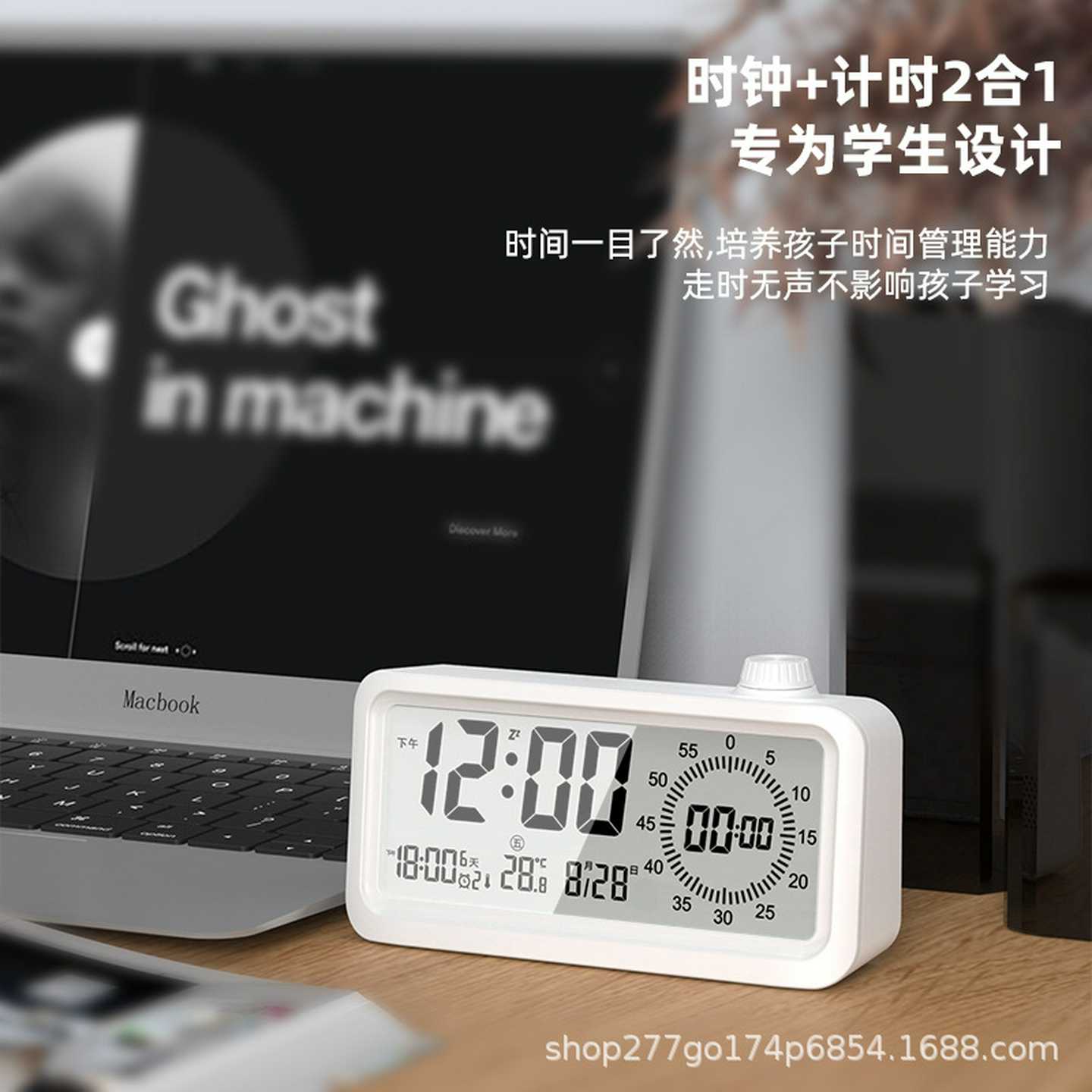 新款电子可视化计时器作业时间管理器闹钟儿童学习自律定时提醒器