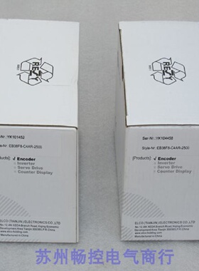议价*现货销售*全新宜科ELCO编码器 EB38F8-C4AR-2500 现货