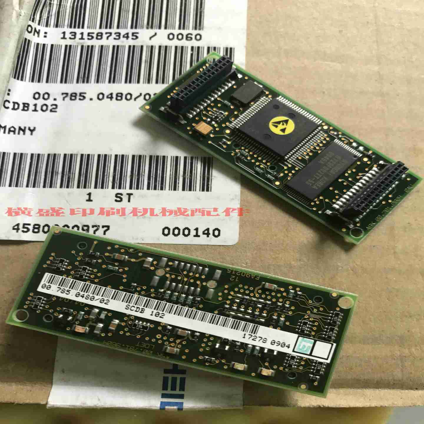 议价-海德堡SCDB102全U新电路板00.785.0480印刷机配件包邮-