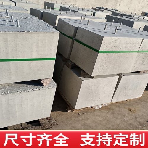 方圆形光伏墩水泥墩底座配重块太阳能板固定支架预制混凝土基座