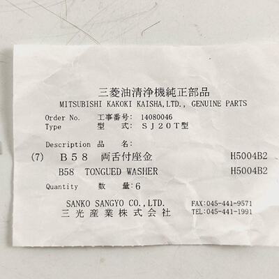 Con Lingua Rondella PN H5004B2 Sanko Sangyo Per Mitsubishi S