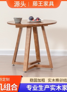 Nordic Solid Wood Small Round Table Modern Simple Balcony Co