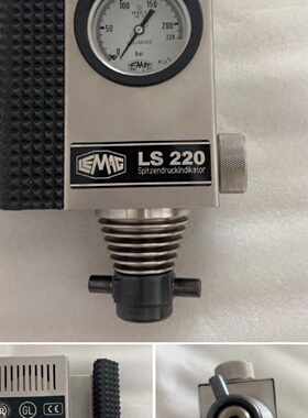 LS220船上买的新的   用的到的联系议价