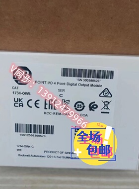议价1734-OW4原装美国AB罗克韦尔PLC模块质保一年顺丰包邮POINTIO