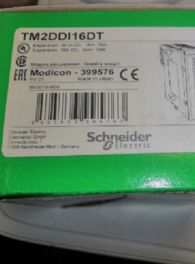 议价施耐德PLC控制器BMXCPS2000电子元件工业设备用自动化模组