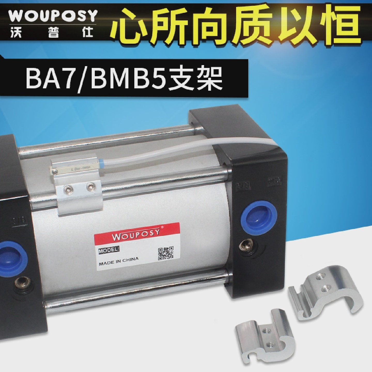 气缸CDA2B/MDBB/C95/96感应开关磁性开关固定支架附件BA7-040/063