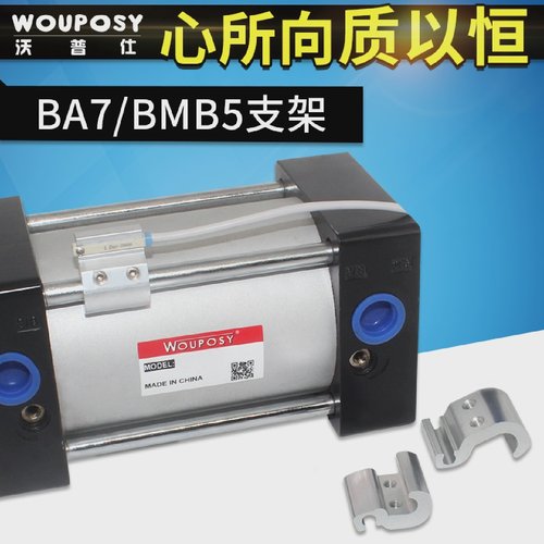 气缸CDA2B/MDBB/C95/96感应开关磁性开关固定支架附件BA7-040/063