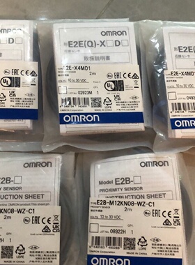【询价】E2E-X4MD1适用