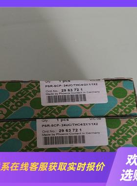 菲尼克斯 psr-scp-24ucthc42x11x2拍前询价下单