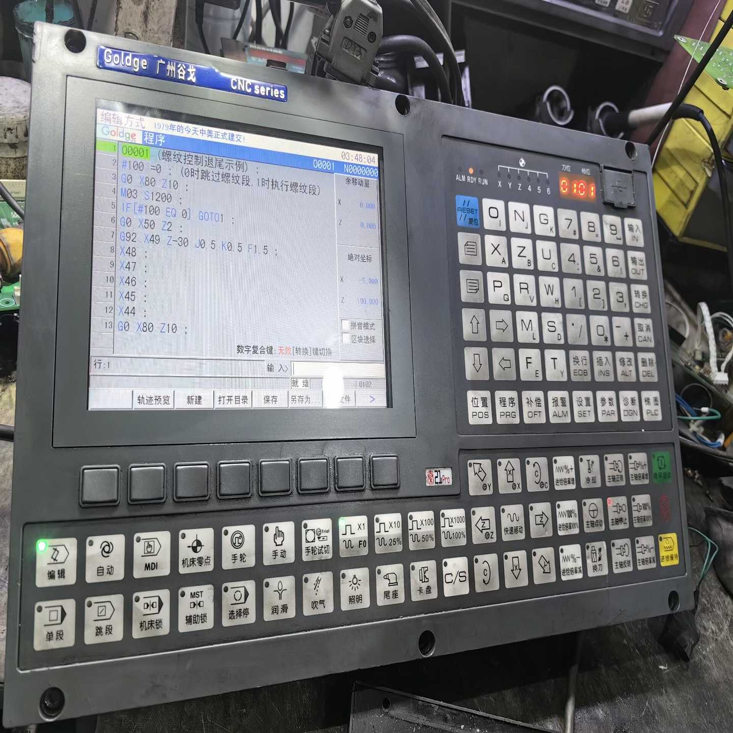 议价谷戈系统80tqc2系统拆机t包好680一个