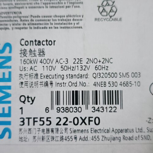 询价-2开2闭三相交流接触器3TF54220X