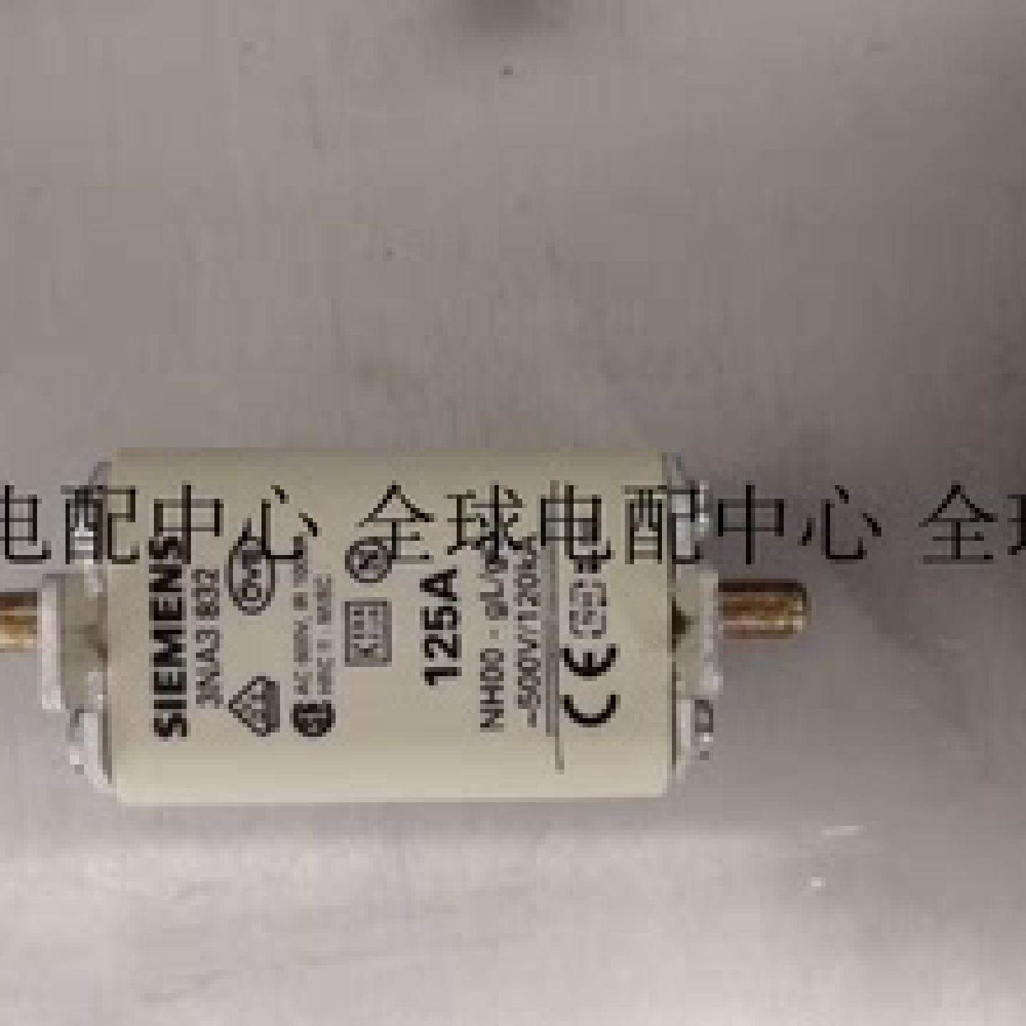 议价3NA3 822 3NA3 824 3NA3 830 3NA3 832 3NA3 836西门子熔断器