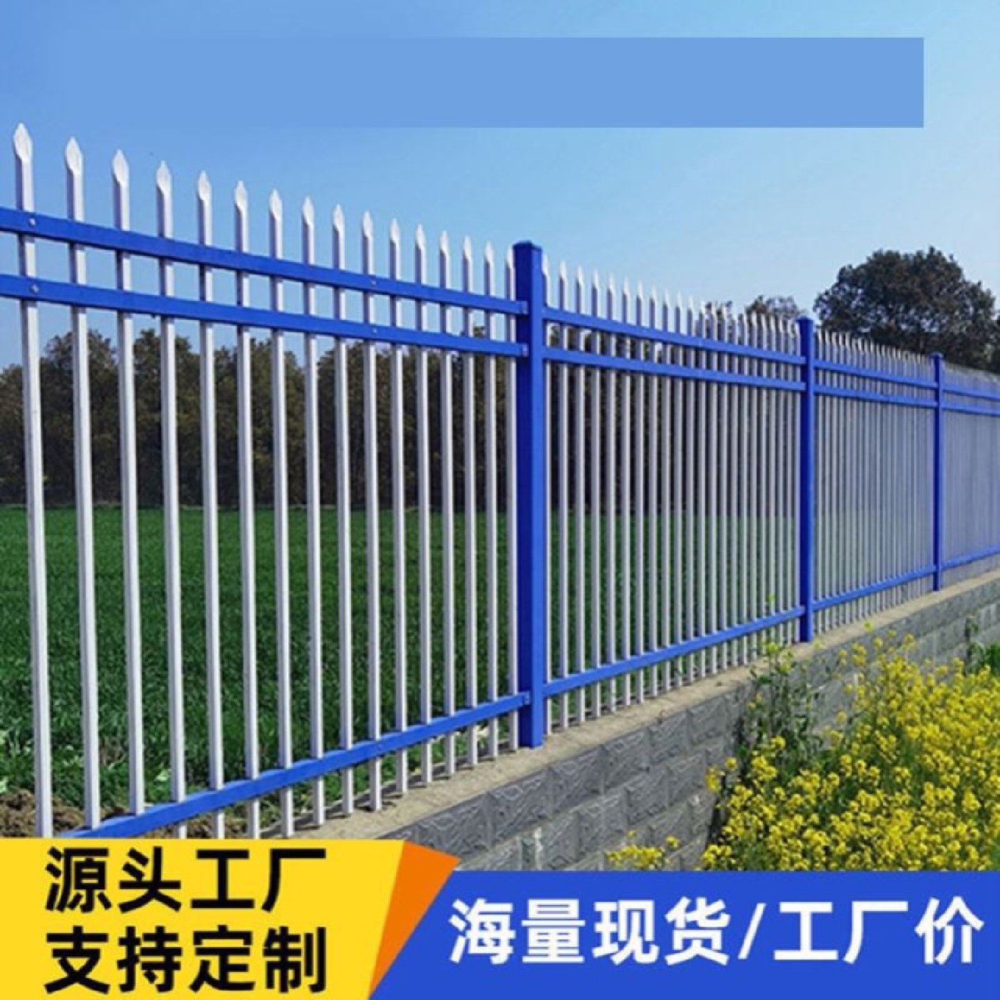 锌钢围墙护栏网热镀锌防护栏杆铁艺围栏工厂小区院墙学校隔离栅栏,五金/工具,护栏/隔离栏,淘宝优惠券,粉丝福利购,淘宝优惠卷