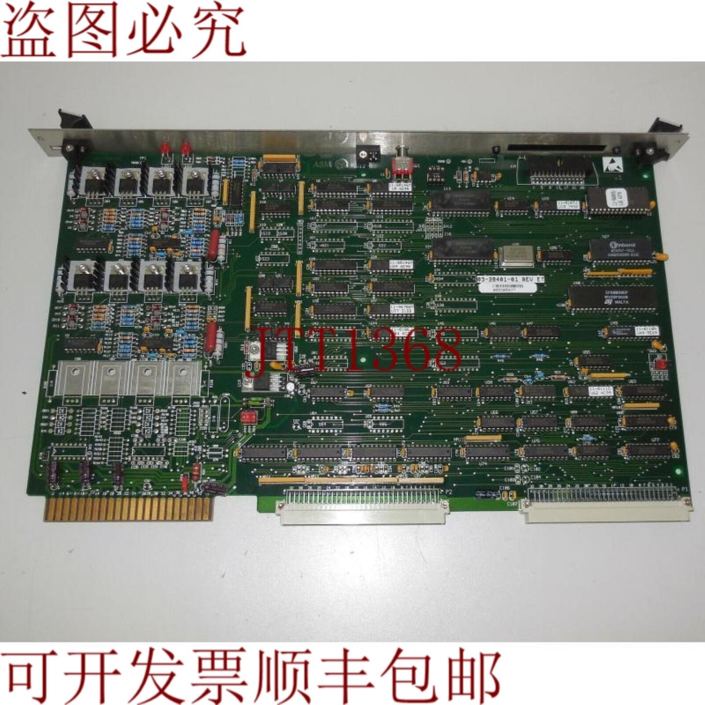 供应ASM 02-81227四步 X-ELEV 03-28401-01 rev ET