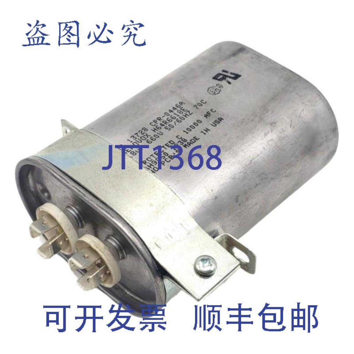 供应Aerovox H64R6618E 电容器 18 μF 660V 5060Hz 70C