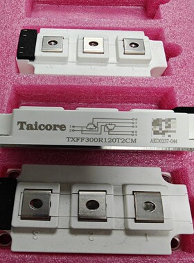 议价产品TXFF300R120T2CM，全新原装。