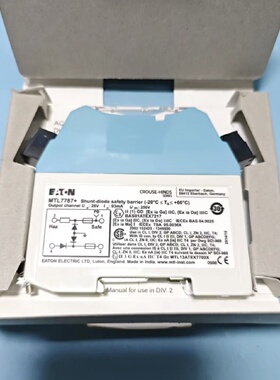 议价英国MTL安全栅MTL-7787