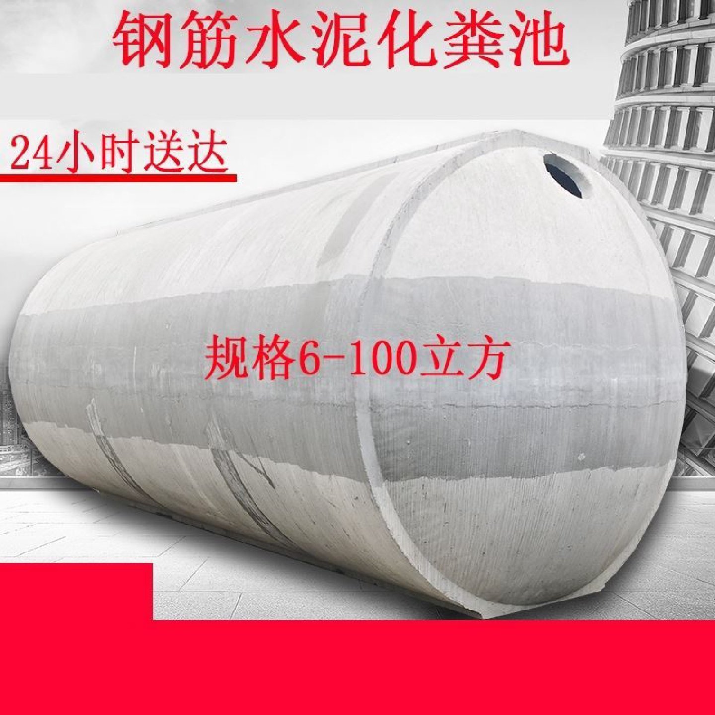 混凝土钢筋预制化粪池新品方形拼装水泥隔油池蓄水池成品雨水检查,五金/工具,余氯测定仪,淘宝优惠券,粉丝福利购,淘宝优惠卷