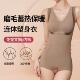 三角连体塑身衣女免穿文胸秋冬保暖款 收小肚子提臀束腰收腹美体衣