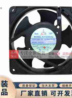 议价-SJ8025/9225/1225/Y1238/17251/2006/1738HA1/1755HA2/HA3