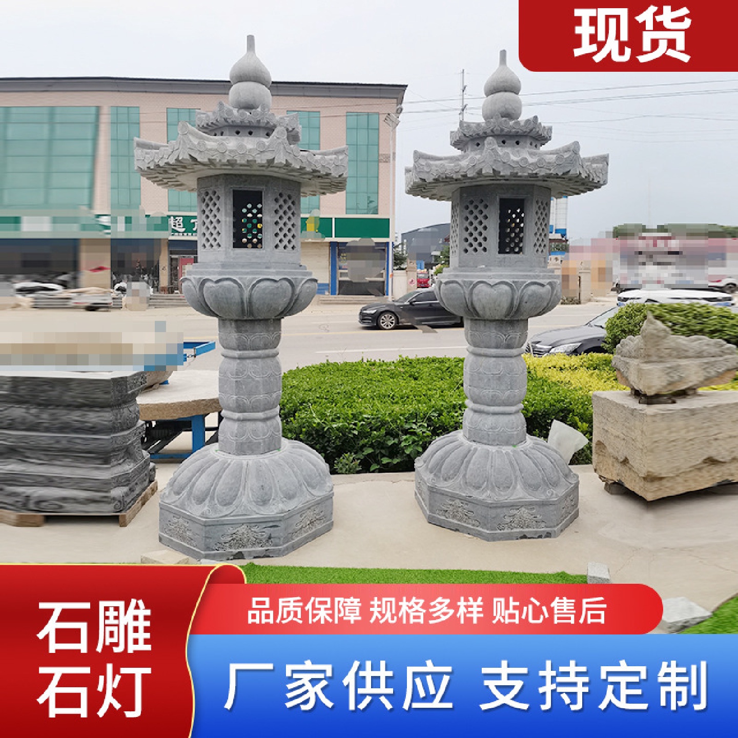 石雕石灯日式庭院仿古中式太阳能石灯塔摆件园林户外青石灯笼装饰