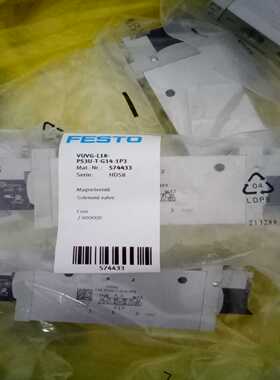 议价现货费斯托电磁阀-L18-5--14-15744