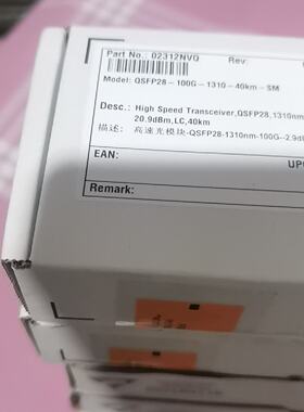 华为100G40KM光模块02312NVQ—议价