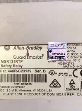 议价AB罗克韦尔继电器MSR131RTP，440R-C23139
