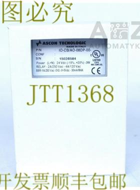 供应ASCON TECHNOLOGIC IO-CBAO-08DP-00 AO-08DP 8 通道模