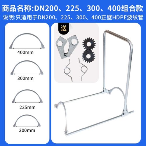 德国进口波纹管拉紧器助推管道神器手动组合型HDPE双壁紧管器接管