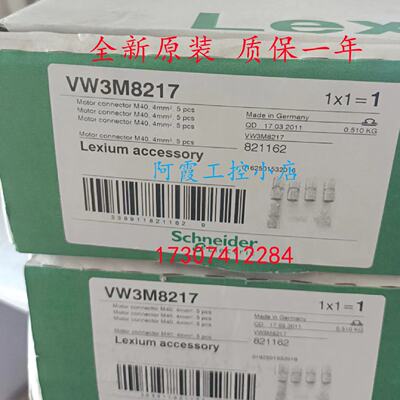 议价ABE7H16R30/ABE7H16R31施耐德16通道，每通道接3个接线端子，