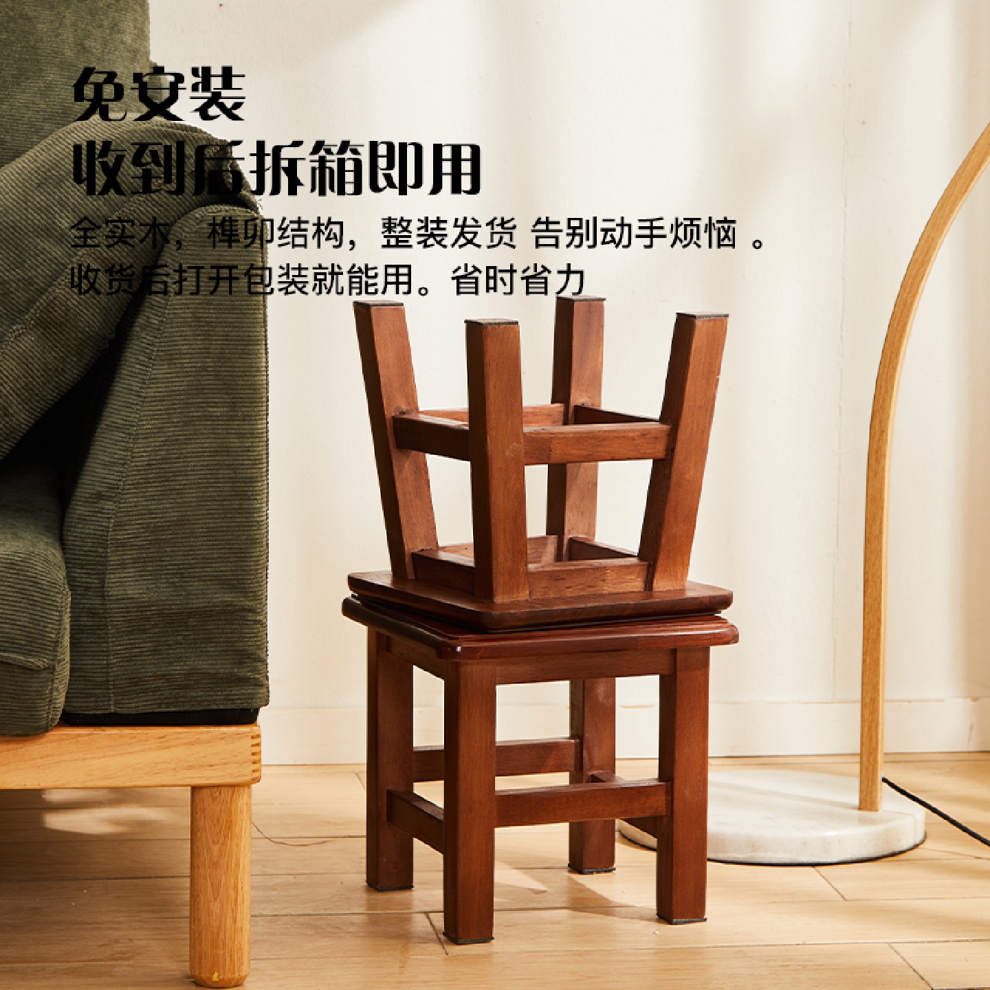 全实木小板凳橡胶木榫卯结构凳子家用矮凳客厅茶几凳垫脚凳换鞋凳
