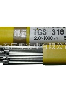 专业供应日本神钢氩弧焊丝TG-S501.2/1.6mmER70S-G焊丝2.0/2.5