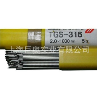 2.5 专业供应日本神钢氩弧焊丝TG S501.2 1.6mmER70S G焊丝2.0