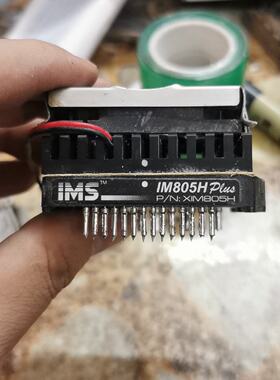 IM805HPlus拆机货模块包好带散热器包邮-议价
