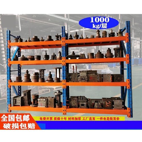 仓储定制加厚重型工业布匹3吨托盘模具横梁式高位仓库木板材货架