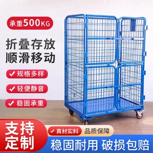 卸车工具车手推车 折叠物流台车移动仓储笼快递周转车网格推拉车装