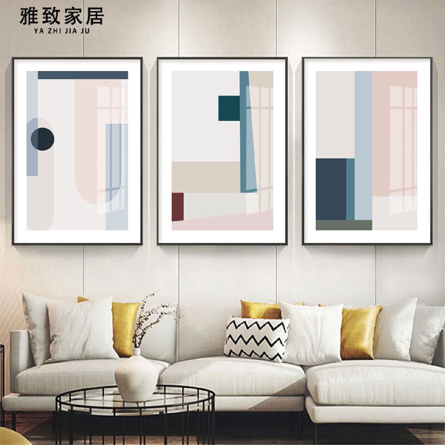 几何图形艺术画餐厅个性创意北欧装饰画小众轻奢客厅沙发墙上挂画