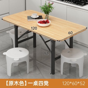 地桌户外矮桌家用吃饭桌子 露营折叠桌圆地摊摆摊饭桌小方桌便携式
