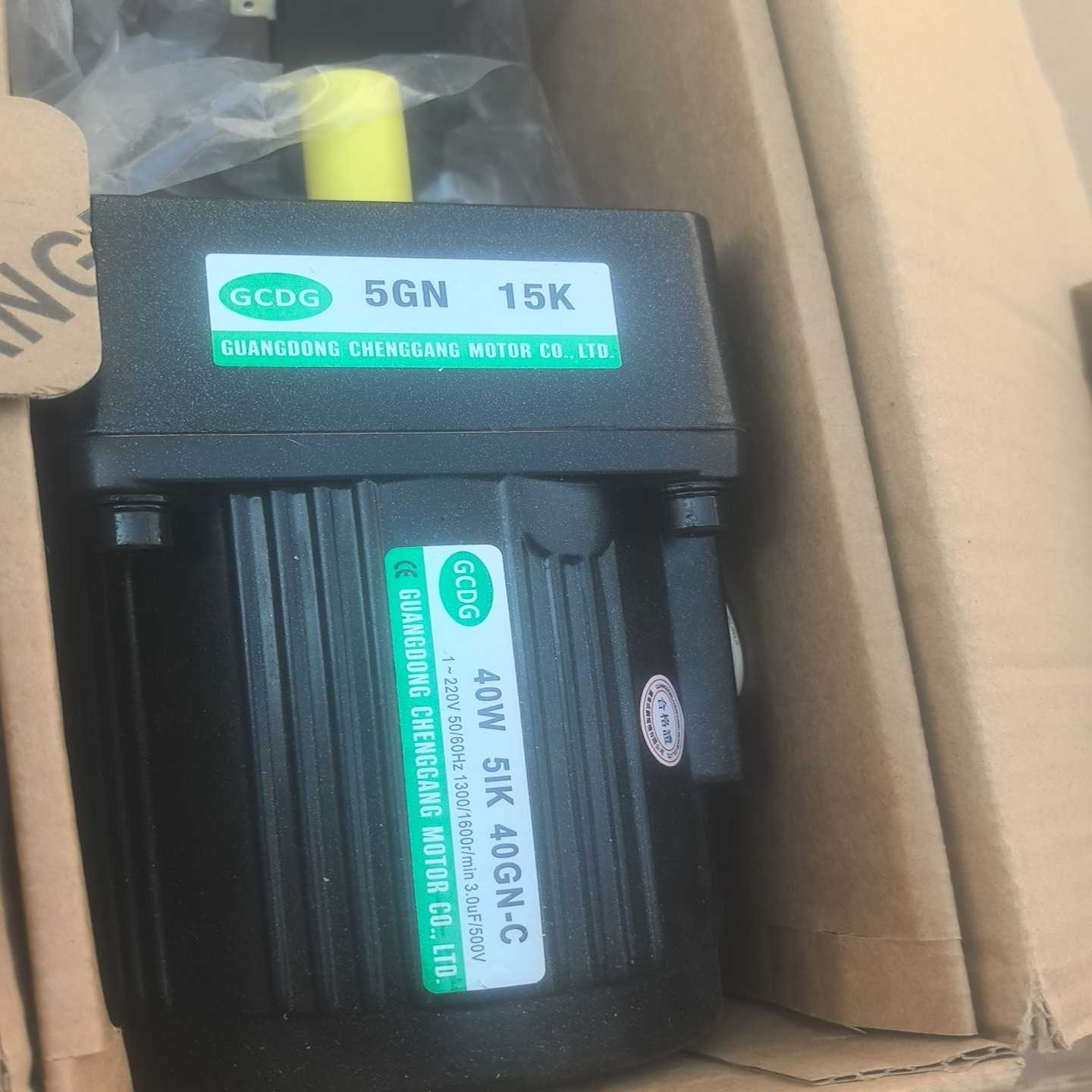 【议价】广东成钢40W齿轮减速电机40W5IK40GN-C，