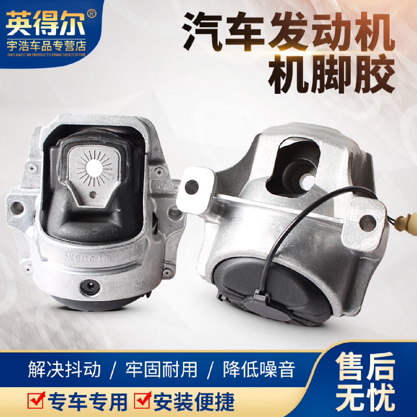 奥迪发动机机脚胶 B8A4LC7A6LQ5Q7保时捷A7卡宴A5C6变速箱支架垫