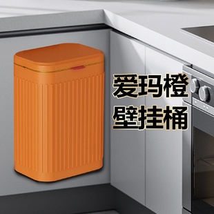 悬挂式 海外热销粘贴款 不锈钢家用垃圾桶厨房厕所专用密封带盖缓降